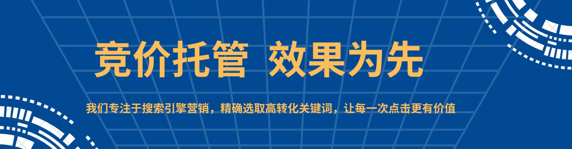 河池信息流广告